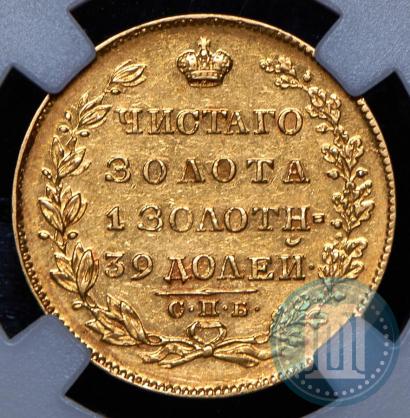 Picture 5 roubles 1829 year СПБ-ПД 