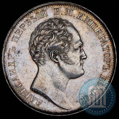 Picture 1 rouble 1834 year GUBE F. "In memory of unveiling of the Alexander column"