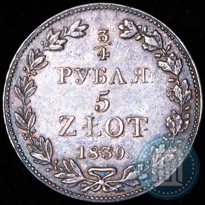 Picture 3/4 roubles - 5 złotych 1839 year MW 