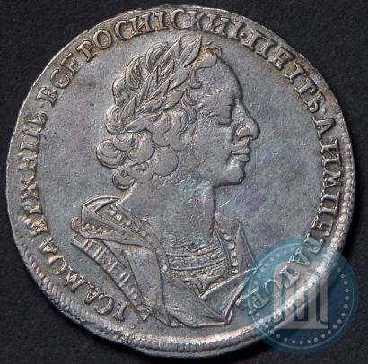 Picture 1 rouble 1724 year  "Portrait in ancient armour"