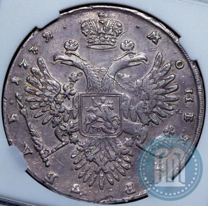 Picture 1 rouble 1732 year  