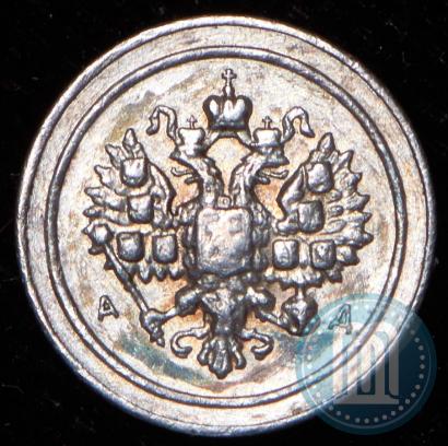 Picture 24 dolyas 1881 year АД "Affinage ingot"