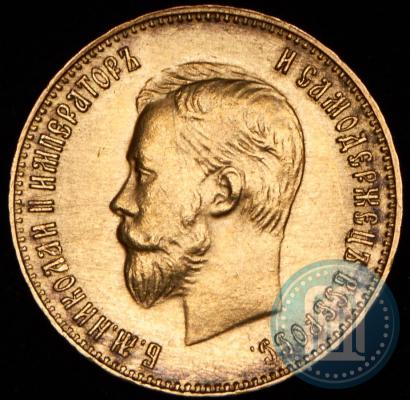 Picture 10 roubles 1911 year (ЭБ) 