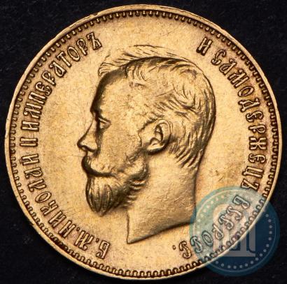 Picture 10 roubles 1911 year (ЭБ) 