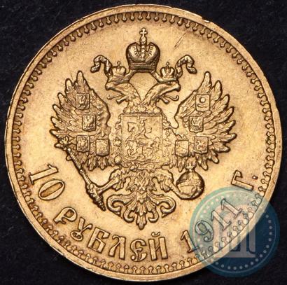 Picture 10 roubles 1911 year (ЭБ) 