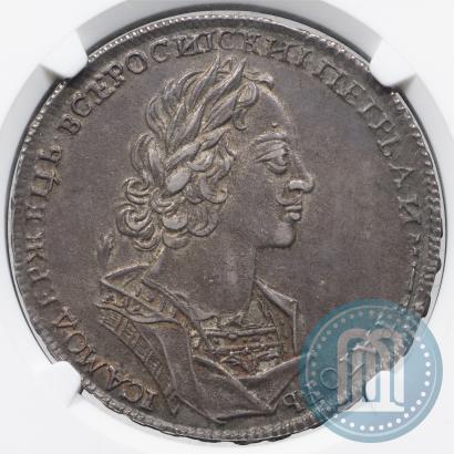 Picture 1 rouble 1723 year  "Portrait in ancient armour"