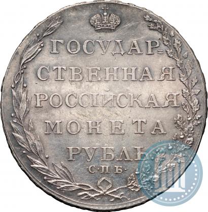 Picture 1 rouble 1804 year СПБ-ФГ 