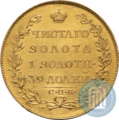 Picture 5 roubles 1819 year СПБ-МФ 