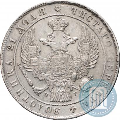 Picture 1 rouble 1834 year СПБ-НГ 