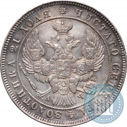 Picture 1 rouble 1842 year СПБ-АЧ 