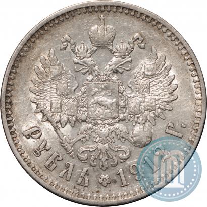 Picture 1 rouble 1912 year (ЭБ) 