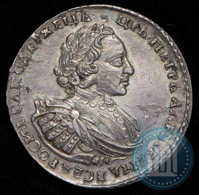 Picture 1 rouble 1721 year  "Portrait with shoulder straps"