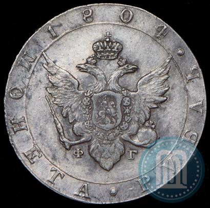 Picture 1 rouble 1804 year СПБ-ФГ 