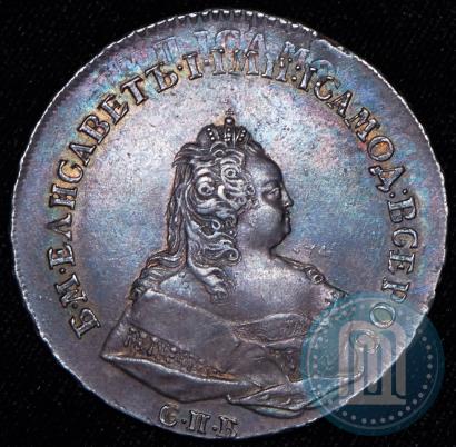 Picture 1 rouble 1742 year СПБ 