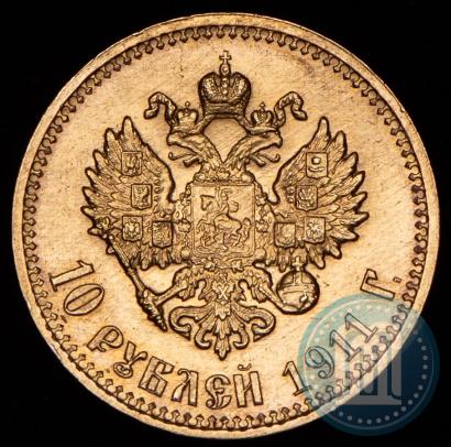 Picture 10 roubles 1911 year (ЭБ) 