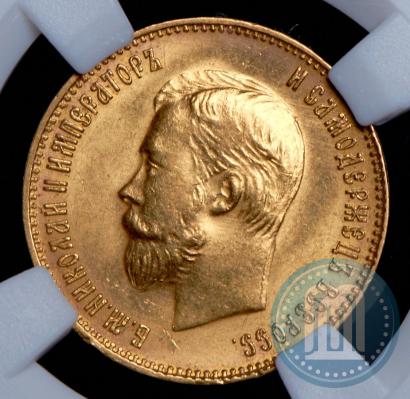 Picture 10 roubles 1911 year (ЭБ) 