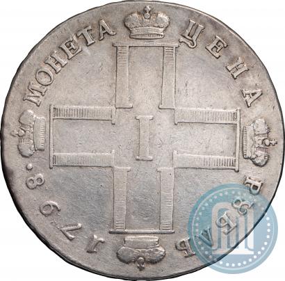 Picture 1 rouble 1798 year СМ-МБ 