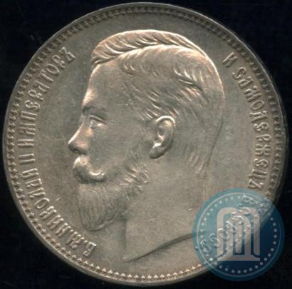 Picture 1 rouble 1907 year (ЭБ) 