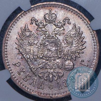 Picture 1 rouble 1897 year (**) 