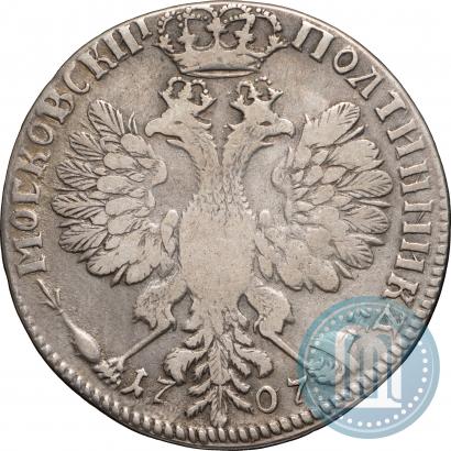 Picture Poltina 1707 year  