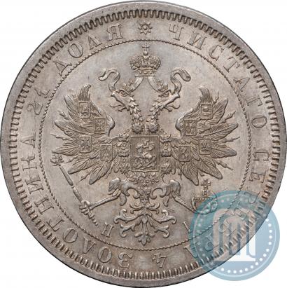 Picture 1 rouble 1866 year СПБ-НФ 