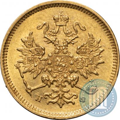 Picture 3 roubles 1879 year СПБ-НФ 