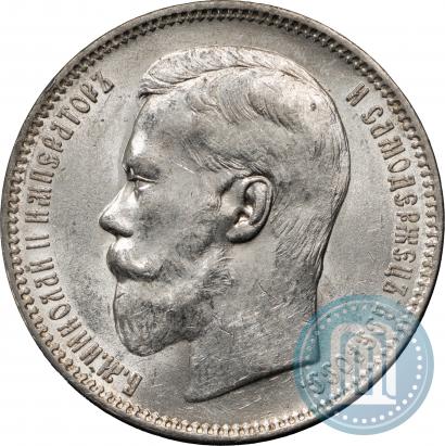 Picture 1 rouble 1896 year (АГ) 