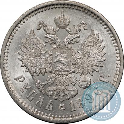 Picture 1 rouble 1896 year (АГ) 