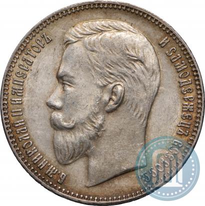 Picture 1 rouble 1907 year (ЭБ) 