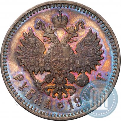 Picture 1 rouble 1907 year (ЭБ) 