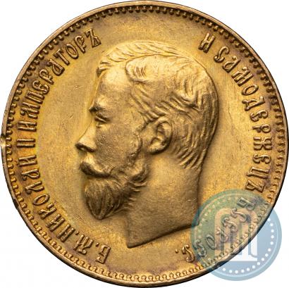 Picture 10 roubles 1911 year (ЭБ) 