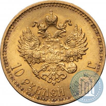 Picture 10 roubles 1911 year (ЭБ) 