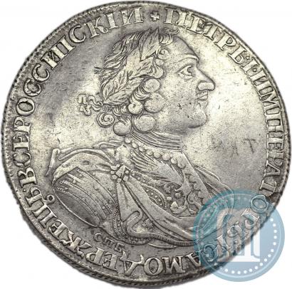 Picture 1 rouble 1724 year СПБ "Sun rouble, portrait in armour"