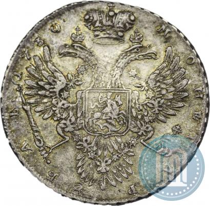 Picture 1 rouble 1730 year  