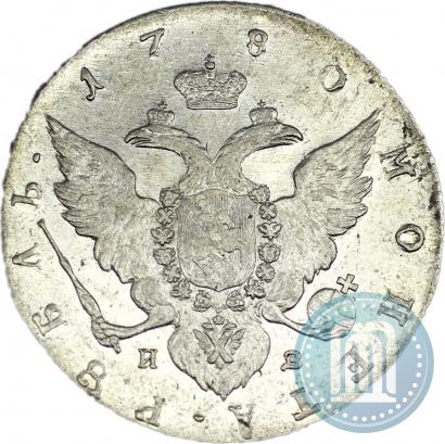 Picture 1 rouble 1780 year СПБ-ИЗ 