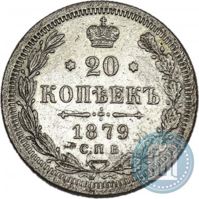 Picture 20 kopecks 1878 year СПБ-НФ 