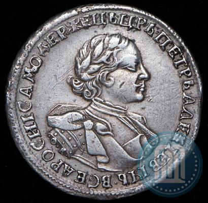 Picture 1 rouble 1720 year OK "Portrait in armour"