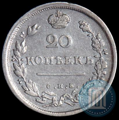 Фото 20 копеек 1813 года СПБ-ПС 