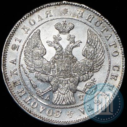 Picture 1 rouble 1842 year СПБ-АЧ 