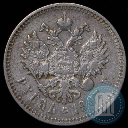 Picture 1 rouble 1907 year (ЭБ) 