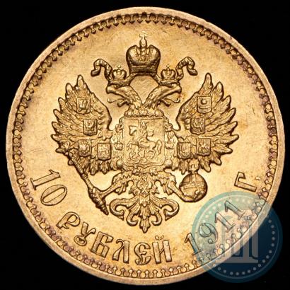 Picture 10 roubles 1911 year (ЭБ) 