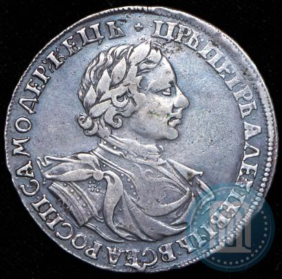 Picture 1 rouble 1719 year OK "Portrait in armour"