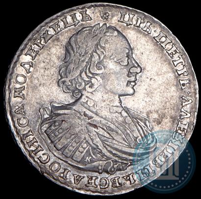 Picture 1 rouble 1721 year K "Portrait with shoulder straps"