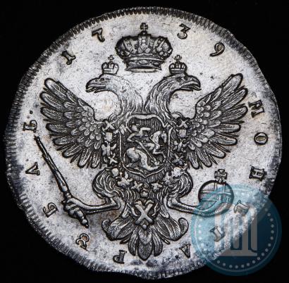 Picture 1 rouble 1739 year СПБ "Petersburg type"