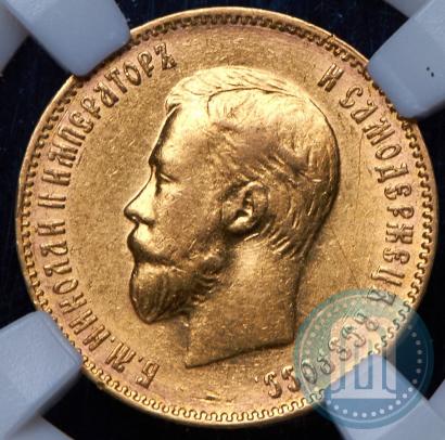 Picture 10 roubles 1909 year (ЭБ) 