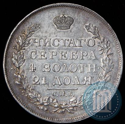 Picture 1 rouble 1814 year СПБ-ПС 