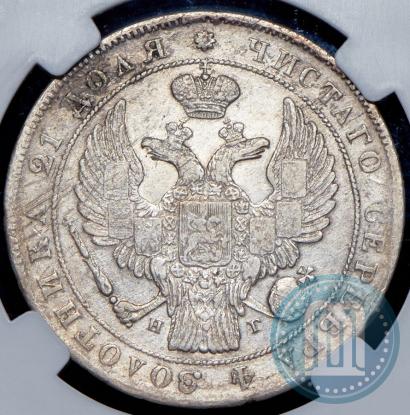 Picture 1 rouble 1834 year СПБ-НГ 