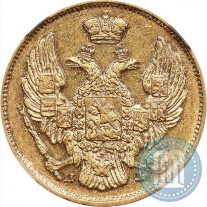 Picture 3 roubles - 20 złotych 1834 year СПБ-ПД 