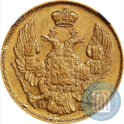 Picture 3 roubles - 20 złotych 1834 year СПБ-ПД 