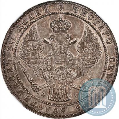 Picture 1,5 roubles - 10 złotych 1833 year НГ 